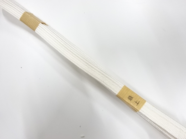 Japanese Kimono / Accessories Silk